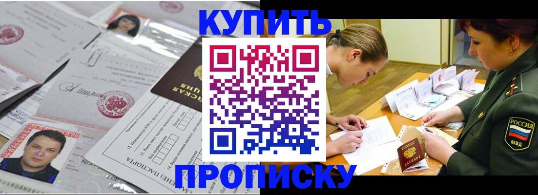 временная регистрация госуслуги в Пикалёво