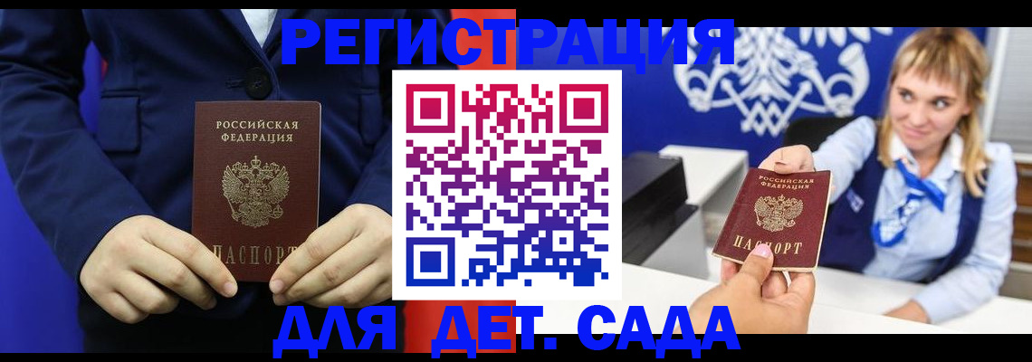 временная регистрация в квартире в Пикалёво